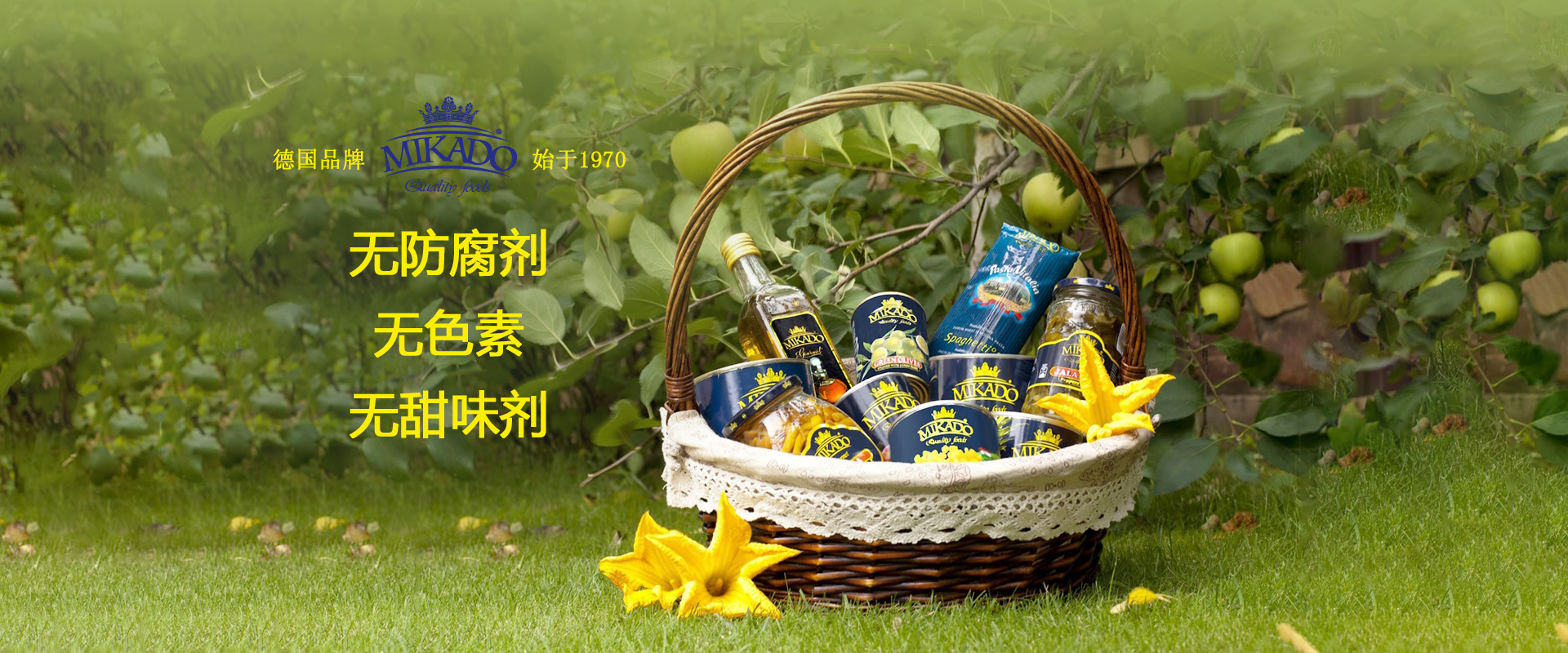 banner3_青岛美孚德食品有限公司