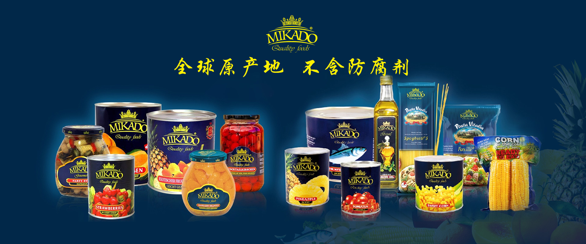 banner4_青岛美孚德食品有限公司