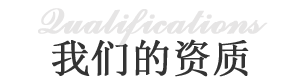 美卡多罐头食品